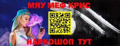 гашиш Обь