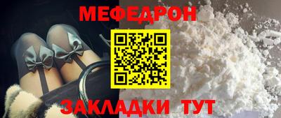 COCAINE Нягань