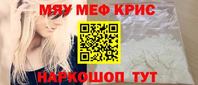 COCAINE Нягань