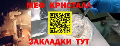 COCAINE Нягань