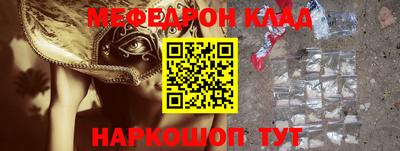дурь Обнинск