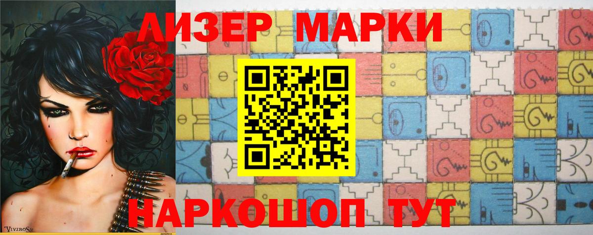 Лсд 25 экстази кислота  Вход с VPN  LSD-25 экстази кислота  Севастополь 