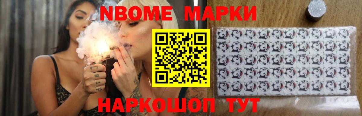 ЛСД экстази ecstasy Севастополь
