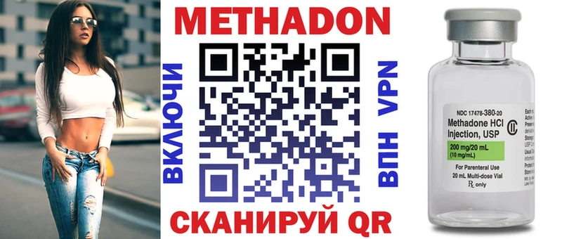 даркнет клад наркотики Севастополь Метадон VHQ