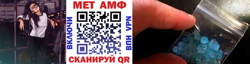 Метамфетамин кристалл  даркнет сайт  Севастополь 