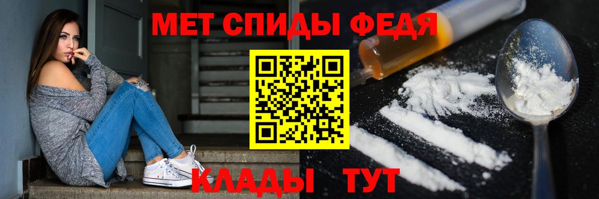 Первитин Декстрометамфетамин 99.9%  Первитин Декстрометамфетамин 99.9%  Вход с VPN  Севастополь 