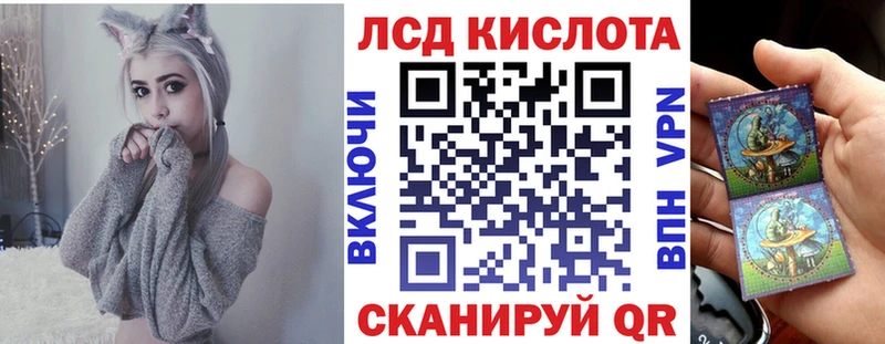 Марки 25I-NBOMe 1,5мг Севастополь