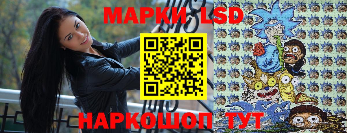 Марки N-bome 1500мкг  Вход с VPN  Марки N-bome 1500мкг  Севастополь 