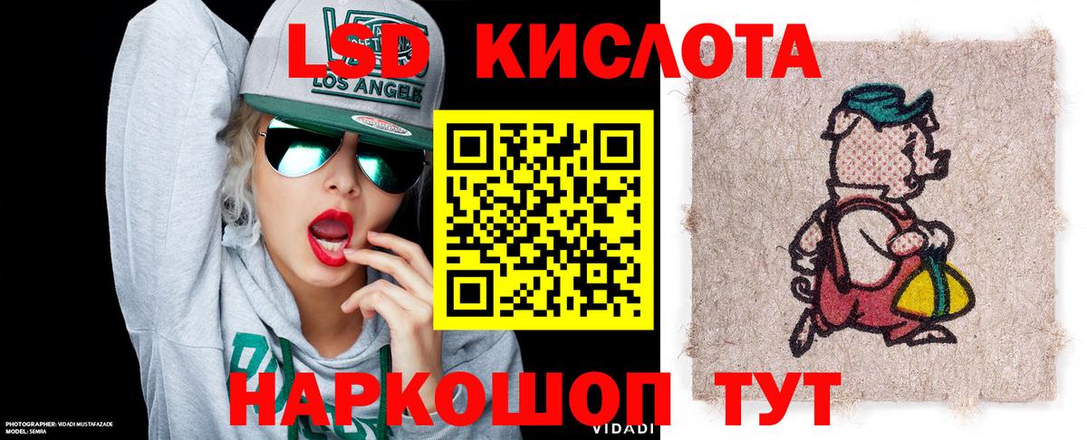 Марки N-bome 1500мкг Севастополь