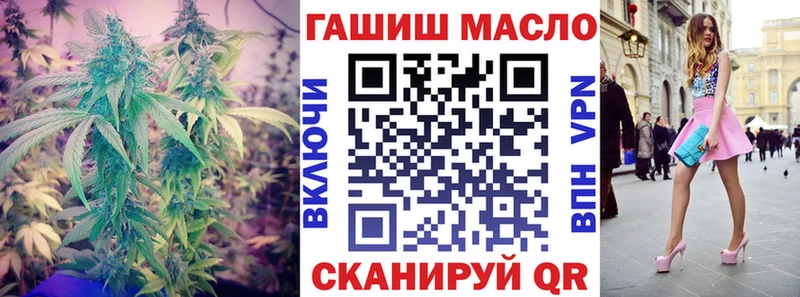 ТГК жижа купить наркотик Севастополь