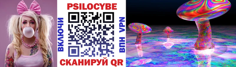 Галлюциногенные грибы мицелий Севастополь