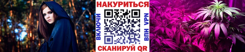 Каннабис AK-47 Севастополь