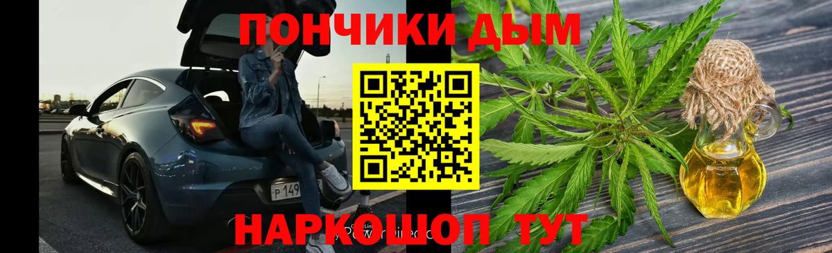 Конопля конопля  Каннабис сатива  Севастополь  Вход с VPN  Бошки марихуана тримм 